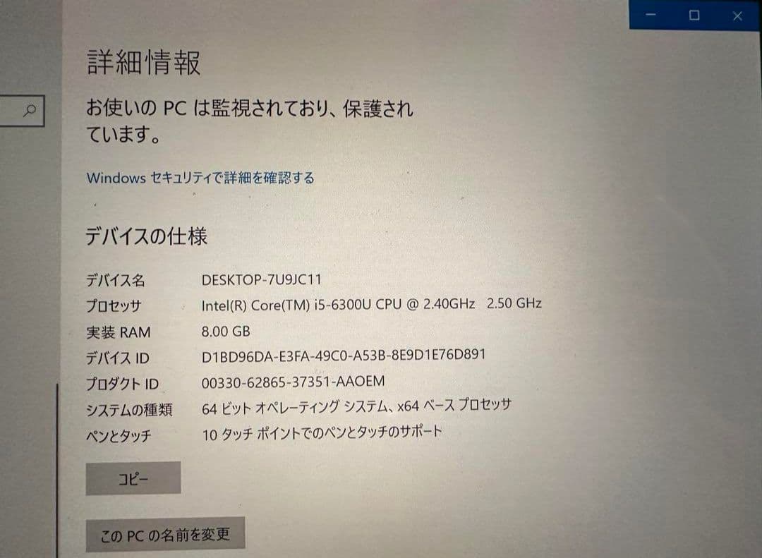 Microsoft Surface pro 3 タブレット256GB SSD