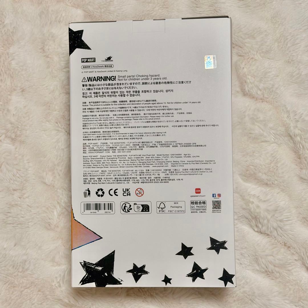 【匿名配送】FLIP WITH ME LABUBU ラブブ 正規品