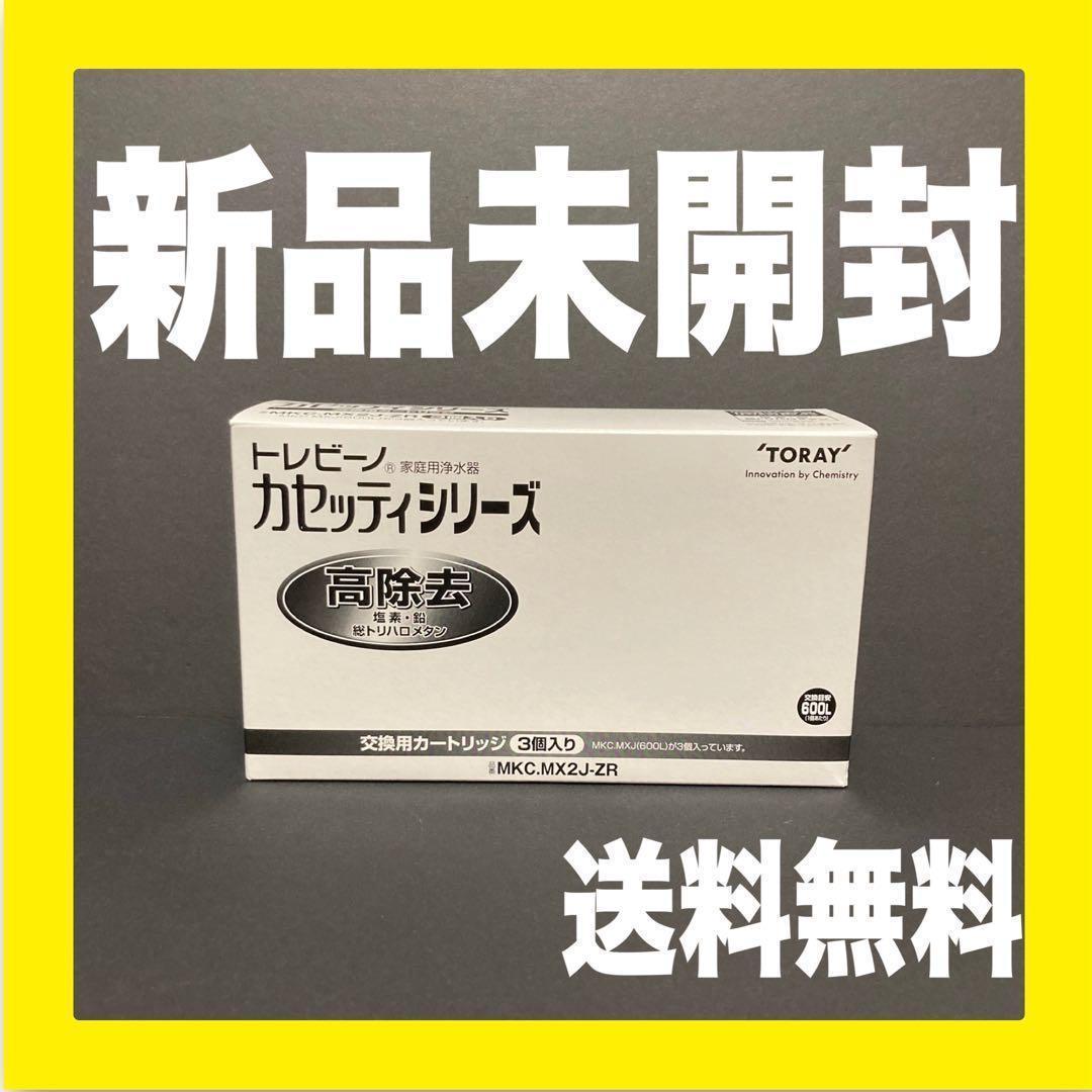 浄水器・整水器 Minori05