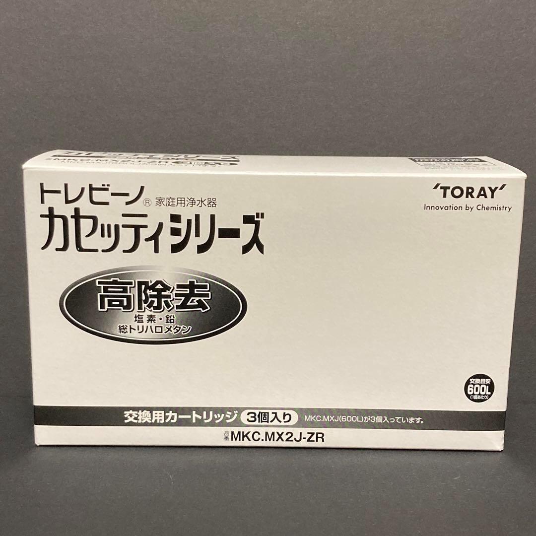 浄水器・整水器 Minori05