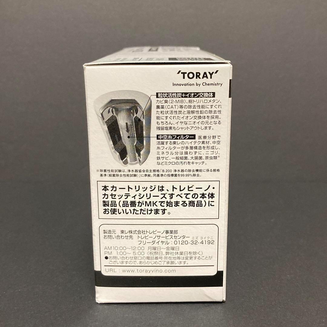 浄水器・整水器 Minori05