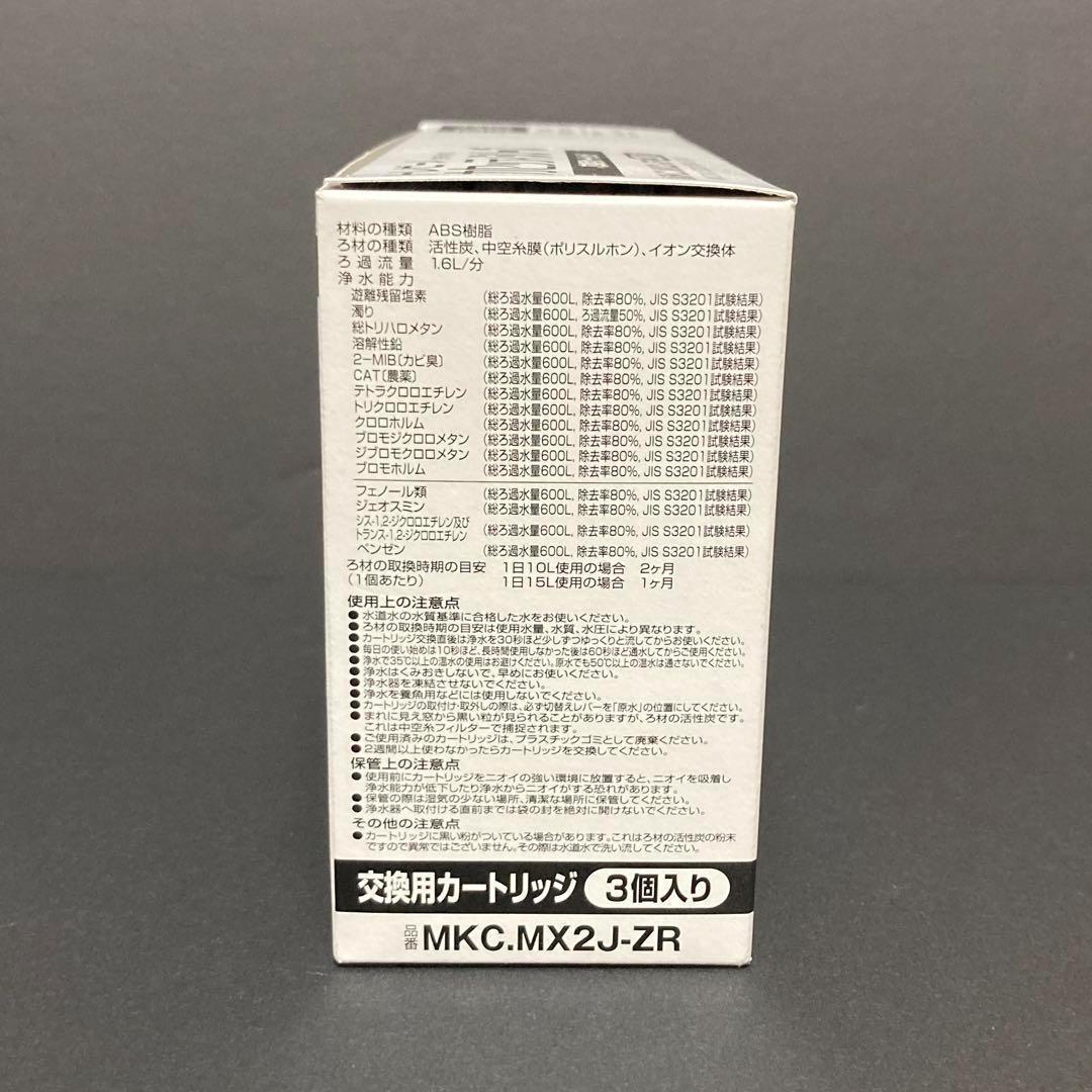 浄水器・整水器 Minori05