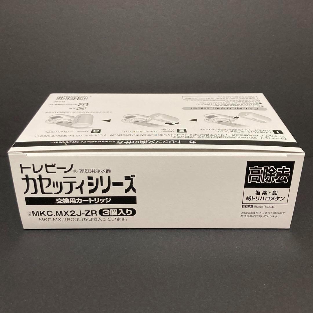 浄水器・整水器 Minori05