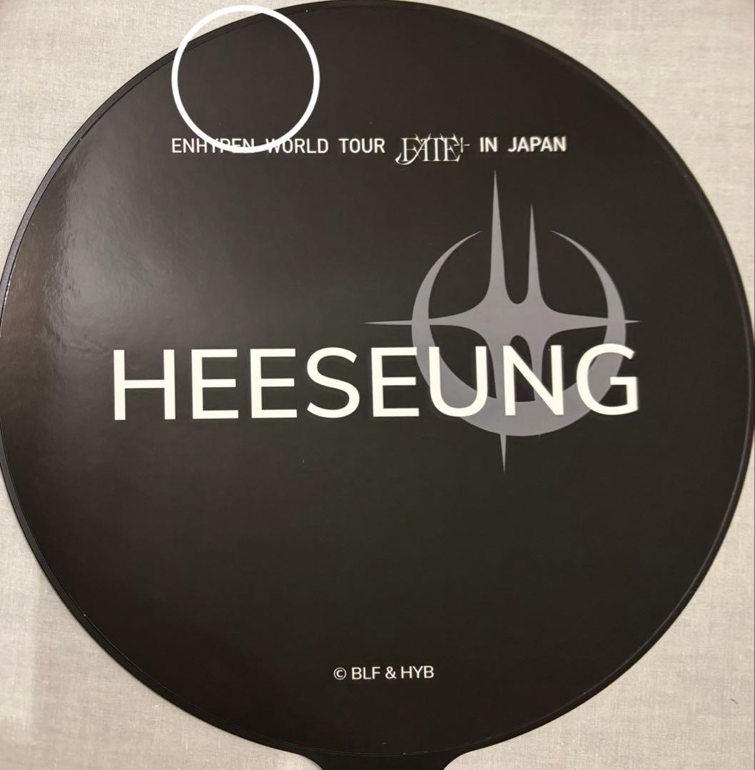 ★enhypen★エナプ★ヒスン★うちわ★FATE+★manifesto★京セラ