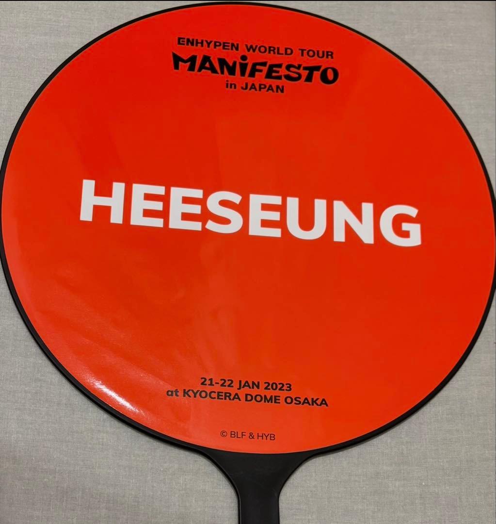 ★enhypen★エナプ★ヒスン★うちわ★FATE+★manifesto★京セラ