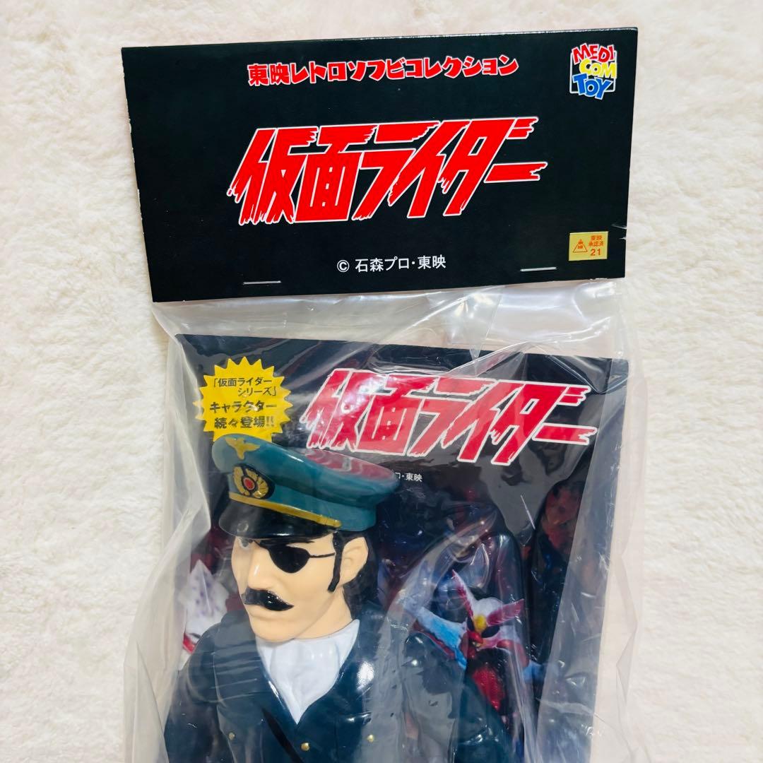 東映レトロソフビコレクション 仮面ライダー ゾル大佐 ワンフェス開催記念モデル