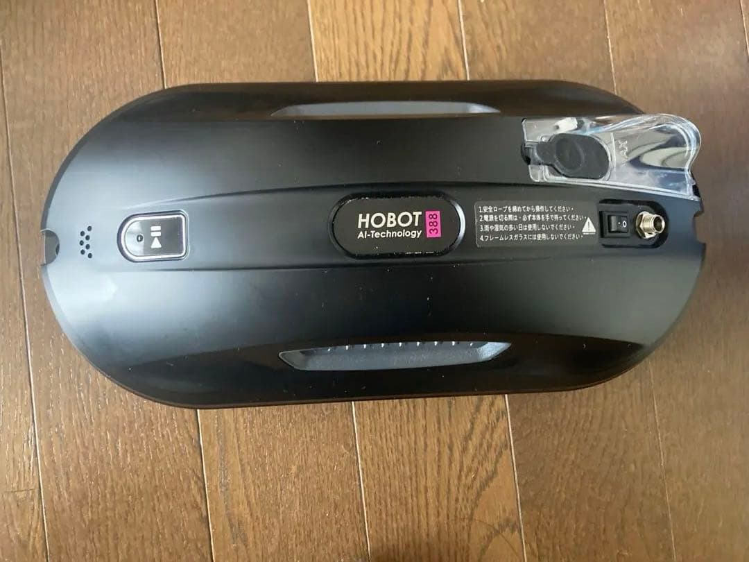 HOBOT-388 自動窓拭きロボット掃除機 本体