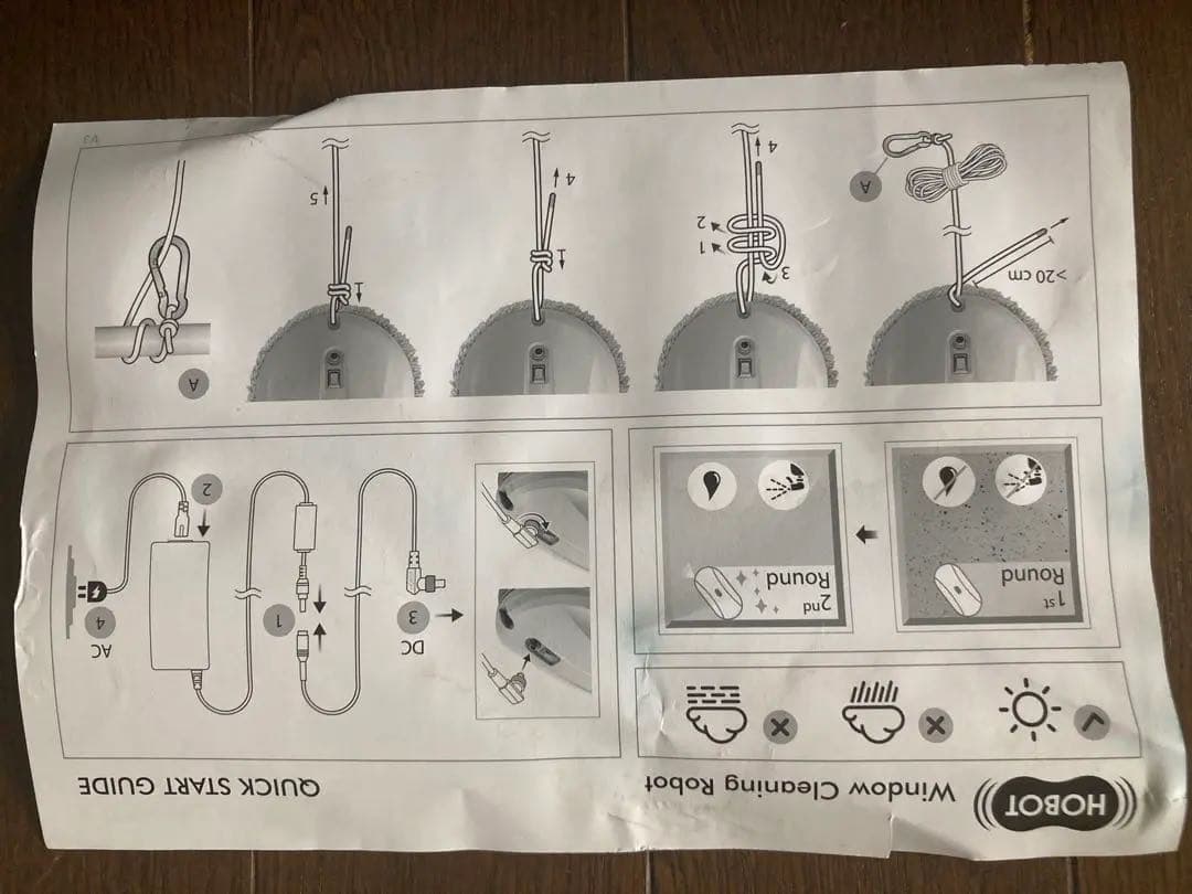 HOBOT-388 自動窓拭きロボット掃除機 本体