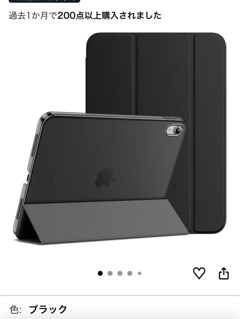 【超美品‼️】Apple iPad Pro 第4世代11インチ　本体のみ