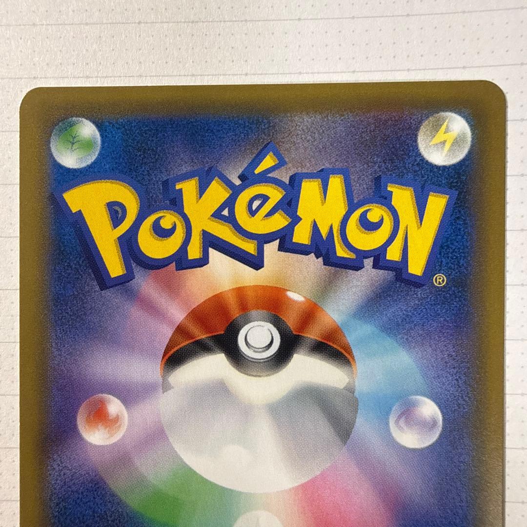 《美品》ガブリアス&ギラティナGX SR SM10a ジージーエンド