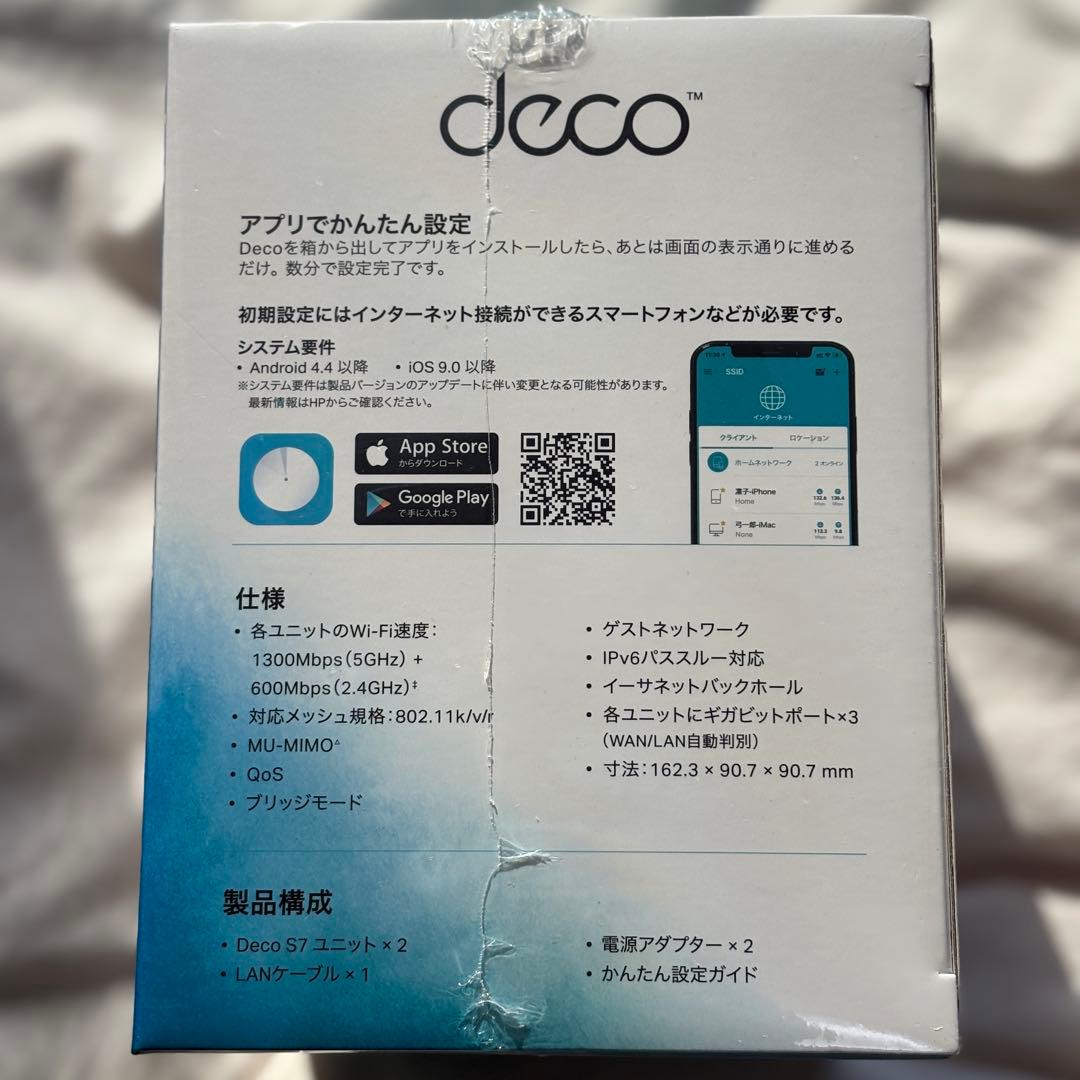 ティーピーリンクジャパン メッシュWi-Fi 11ac DECO S7 2P