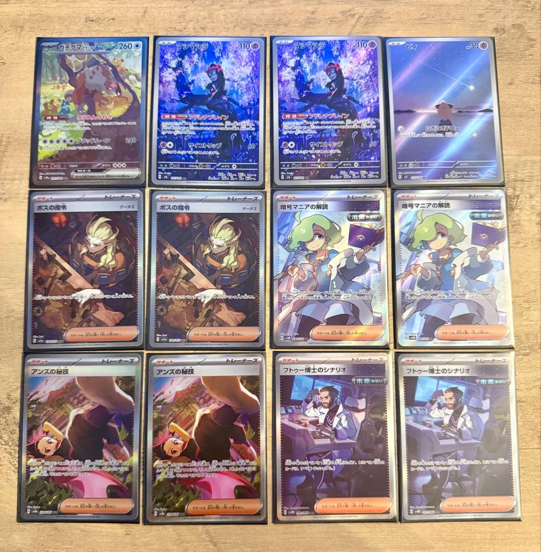 【最終お値下げ】Nのゾロアークデッキ　まとめ販売