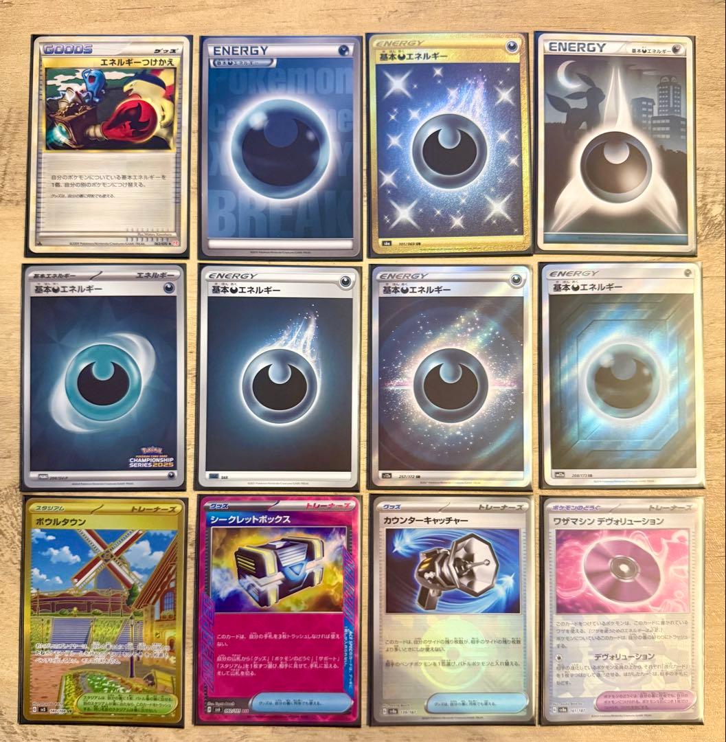 【最終お値下げ】Nのゾロアークデッキ　まとめ販売