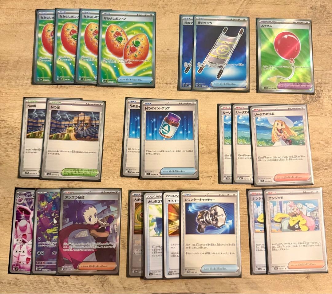 【最終お値下げ】Nのゾロアークデッキ　まとめ販売