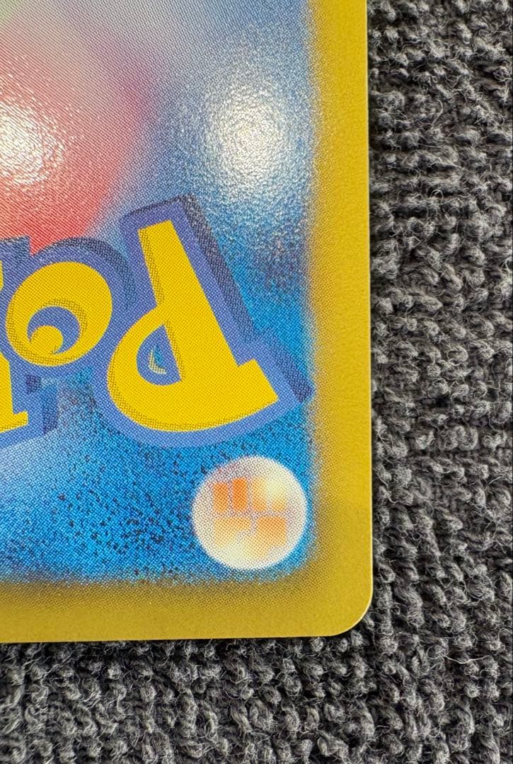 ホワイトキュレムEX