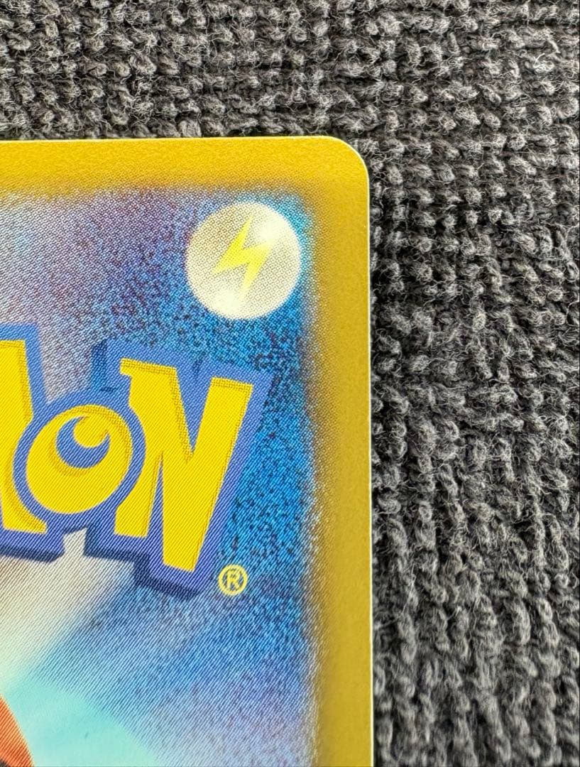 ホワイトキュレムEX