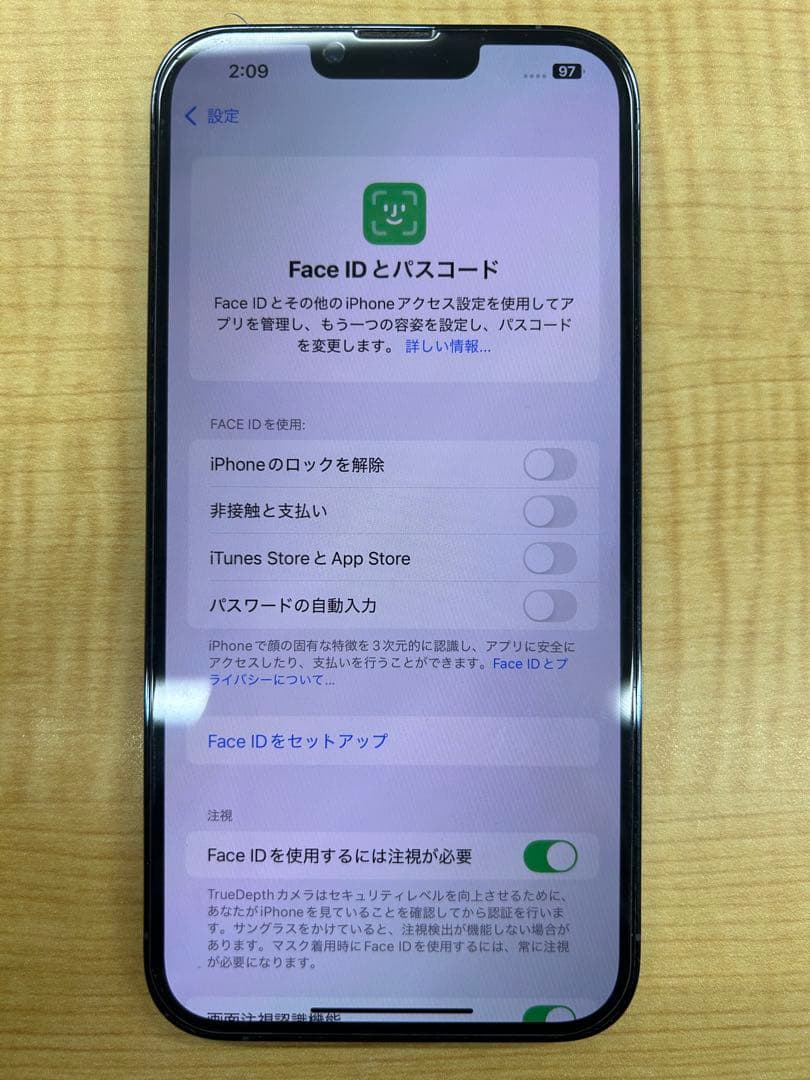 スマートフォン本体 Apple iPhone 13 Pro Max 256GB