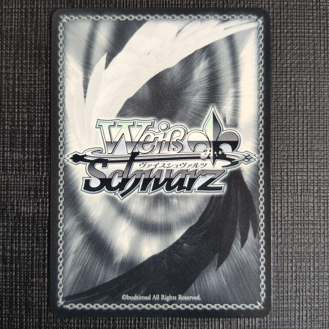 WS 推しの子 吸い寄せられる天性の瞳 星野アイ SP サイン