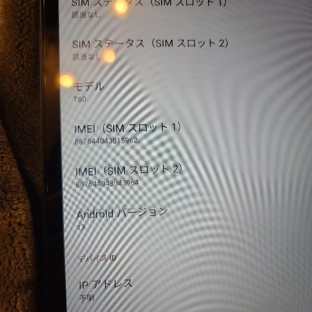 TECLAST T60 タブレット 12インチAndroid 13 simフリー