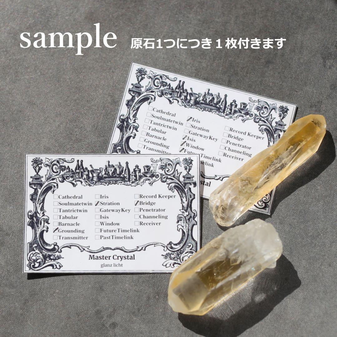 ツイン ディープピンクレムリアンシード 天然石 水晶 鉱物 一点物 クォーツ