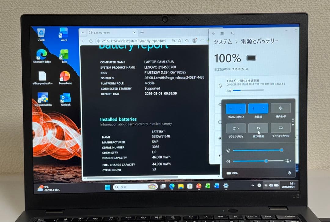 【ハイスペック】ThinkPad L13 第12世代i7 16GB 512GB