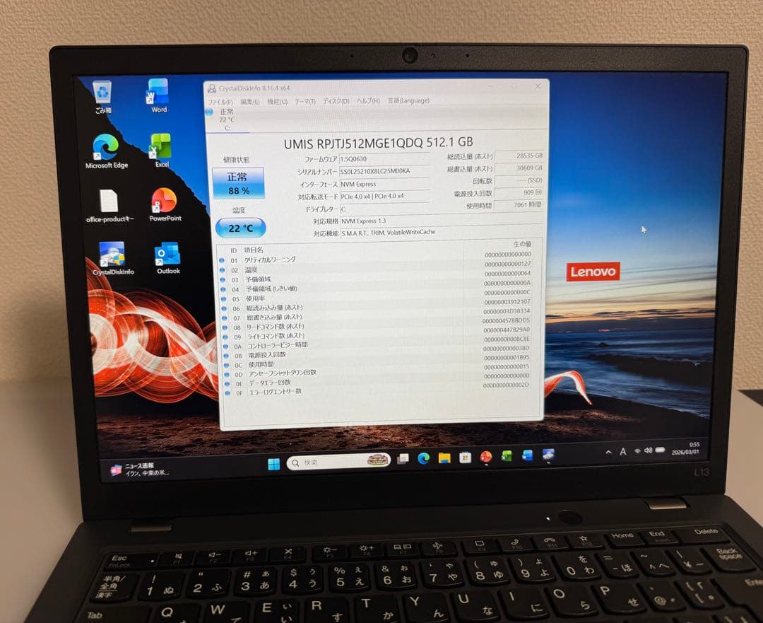 【ハイスペック】ThinkPad L13 第12世代i7 16GB 512GB