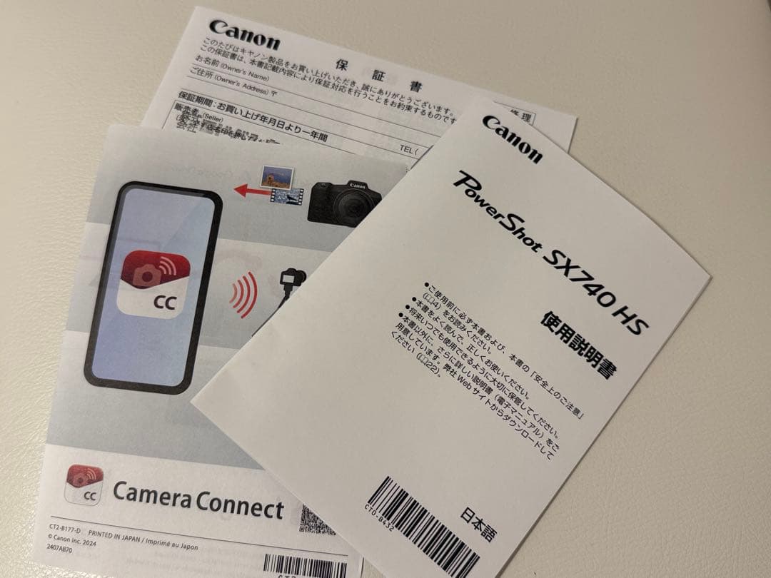 ⭐︎美品／１年保証付⭐︎ Canon PowerShot SX740 HS
