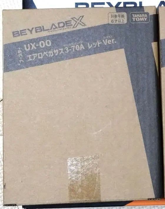 UX-00 エアロペガサス3-70A レッドVer. ベイブレードX 限定品