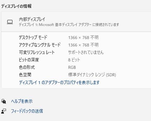 HP 250 G7、DVD、15インチ、8GB RAM、新品256GB SSD