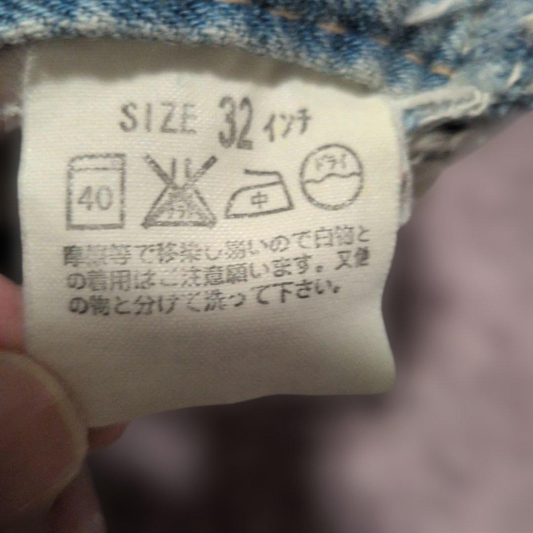 リーバイス901リメイククッションカバー2個セット（非売品）