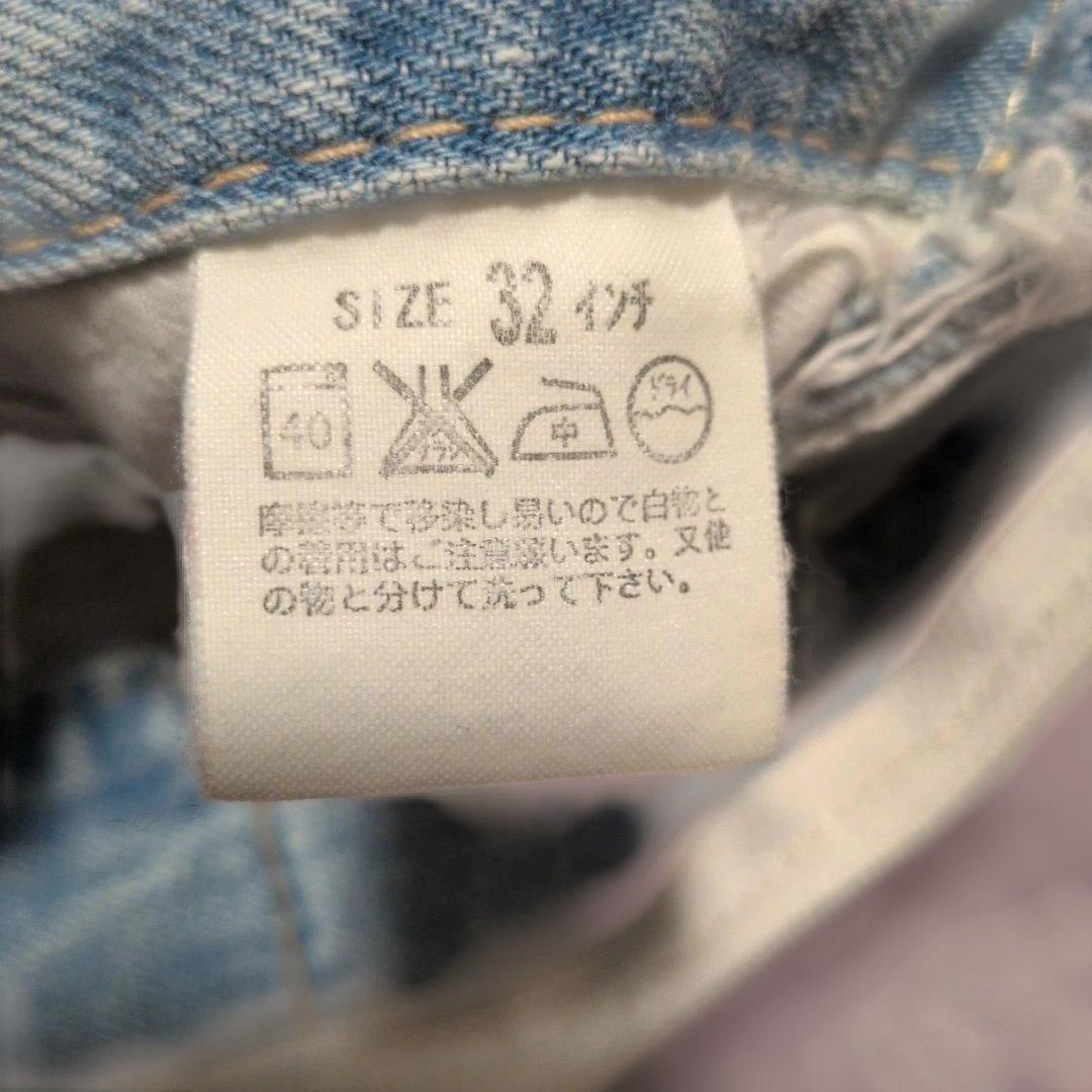 リーバイス901リメイククッションカバー2個セット（非売品）