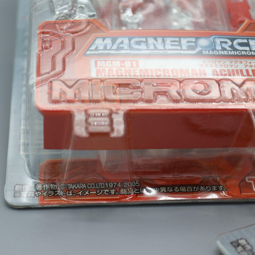 ミクロマン マグネフォース 3体セット フォボス アキレス アトラス 未開封