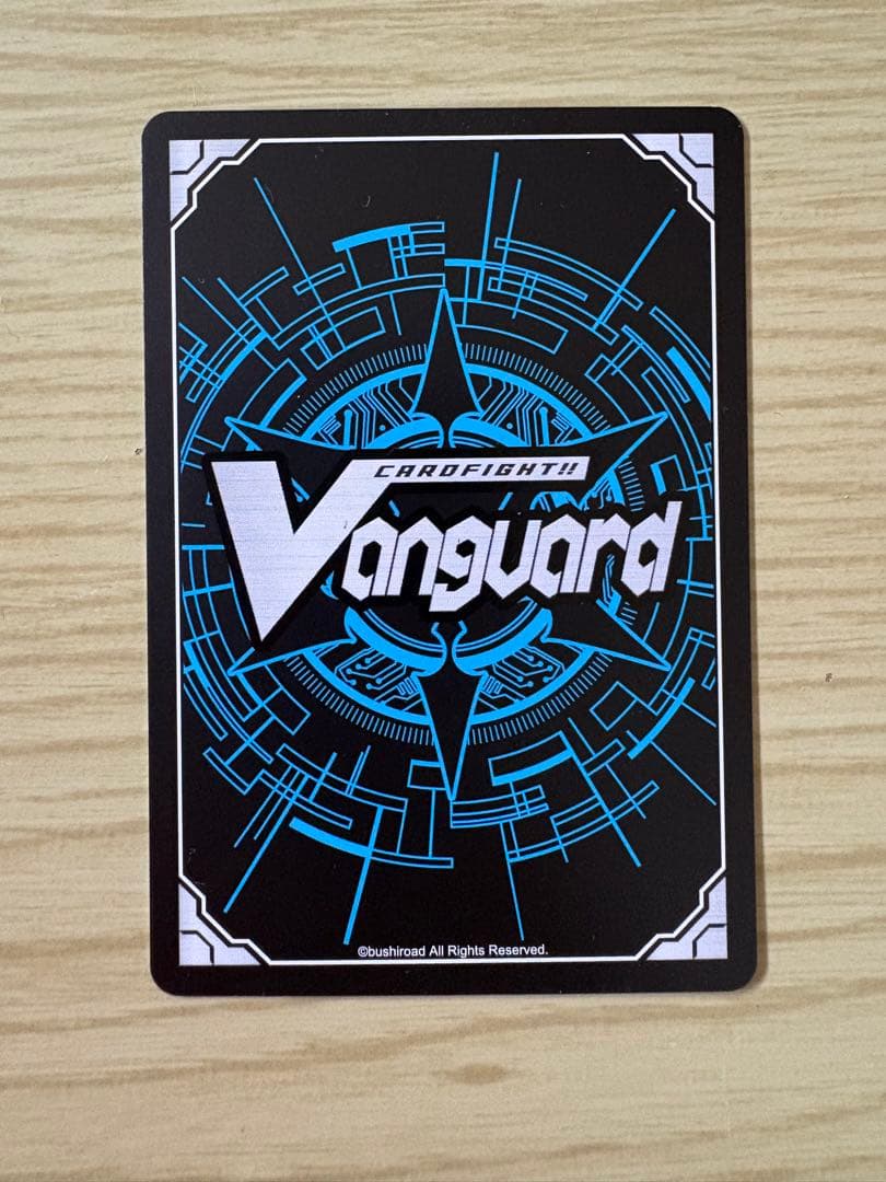 龍樹の落胤 エレメ・ダァト FFR