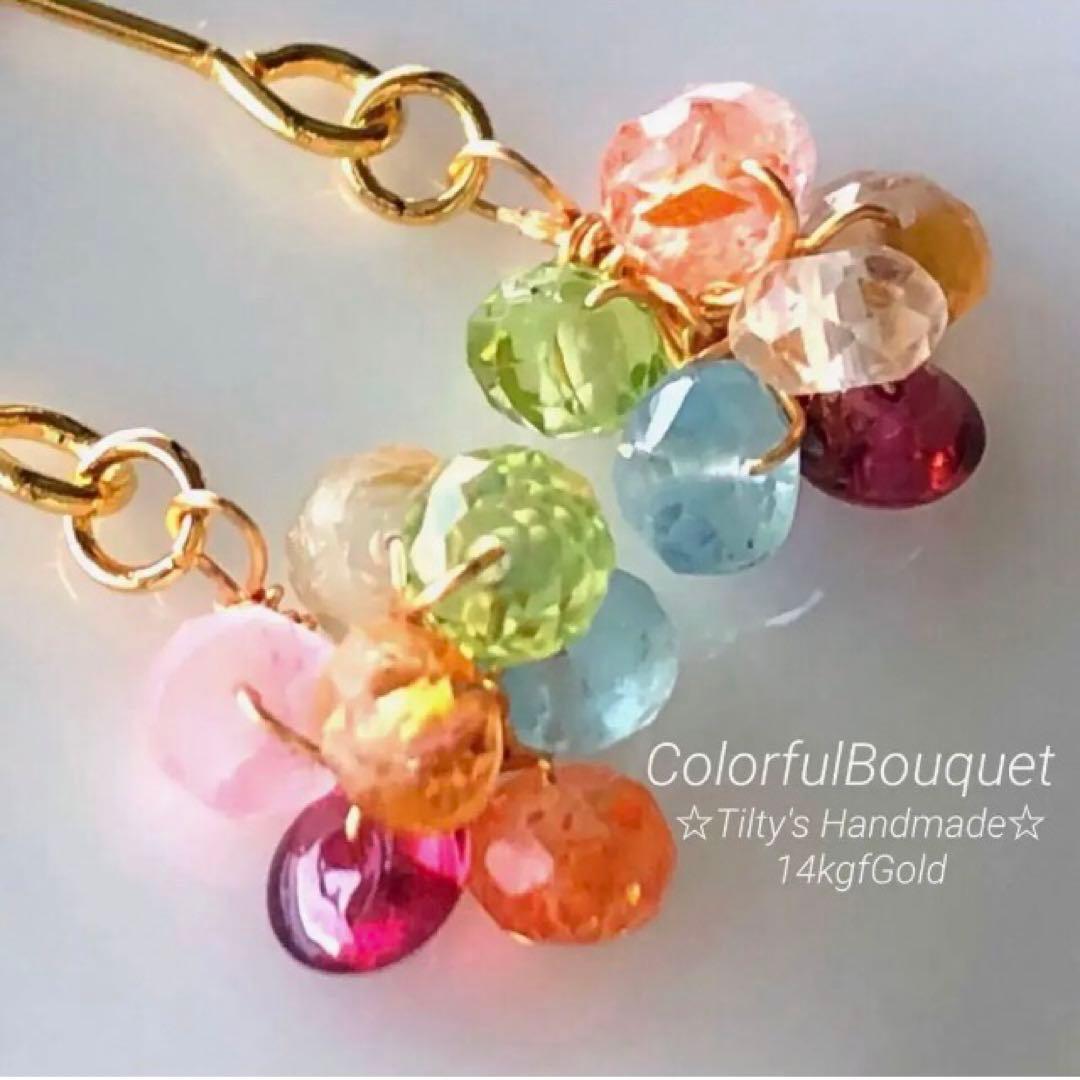 ys0629様 リクエスト 5点 まとめ商品