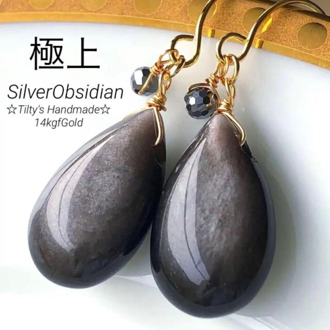 ys0629様 リクエスト 5点 まとめ商品