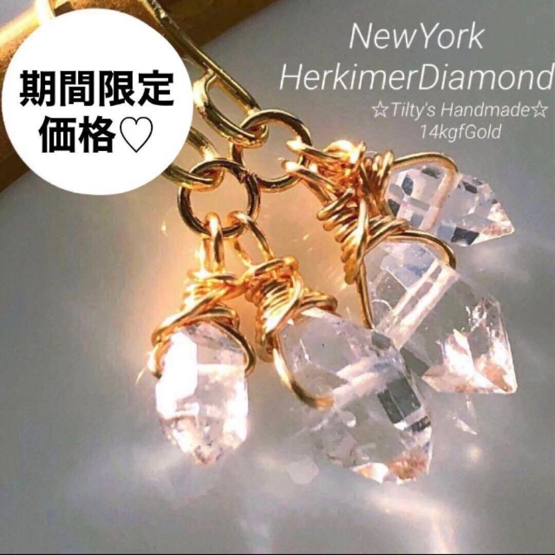 ys0629様 リクエスト 5点 まとめ商品