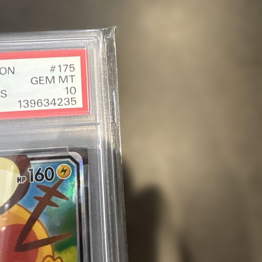 デデンネGX TAG TEAM GX ALL STARS #175