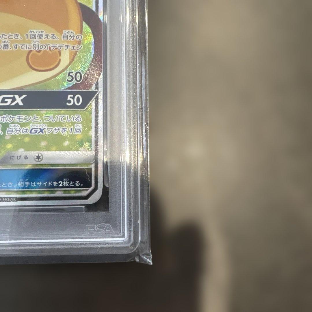 デデンネGX TAG TEAM GX ALL STARS #175