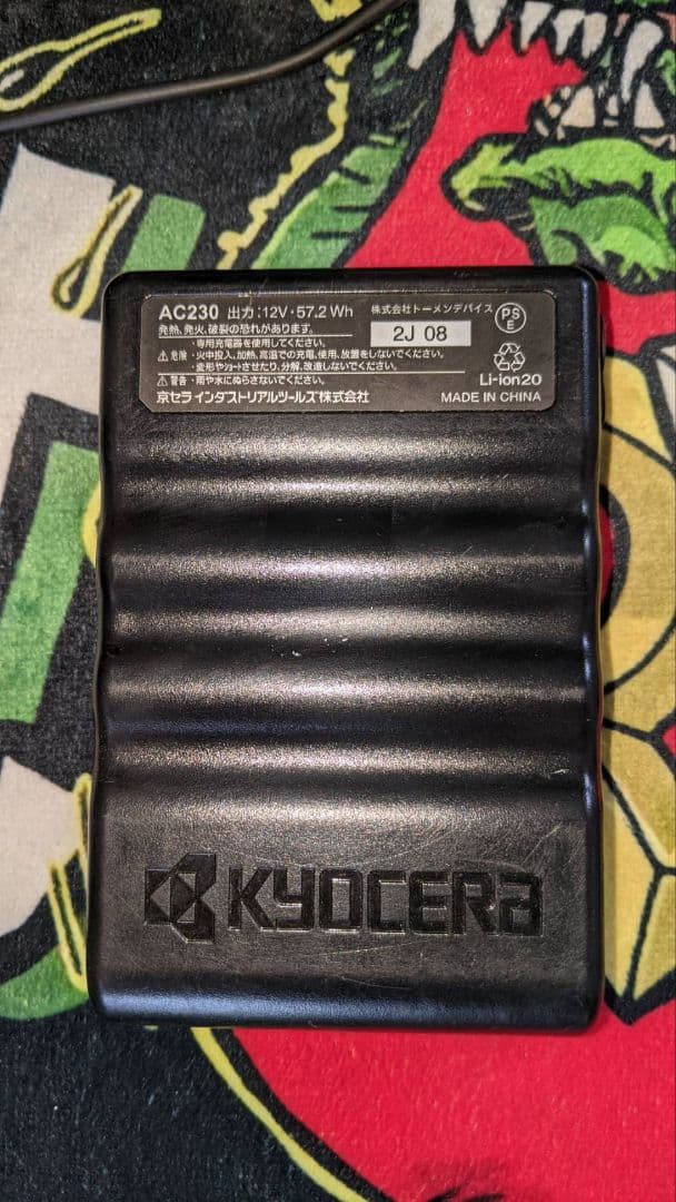 BURTLEバートルAIRCRAFTエアークラフト12VAC230