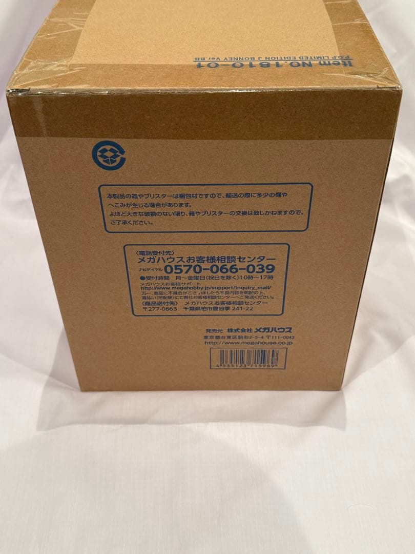 ワンピース pop フィギュア ジュエリーボニー ver.bb