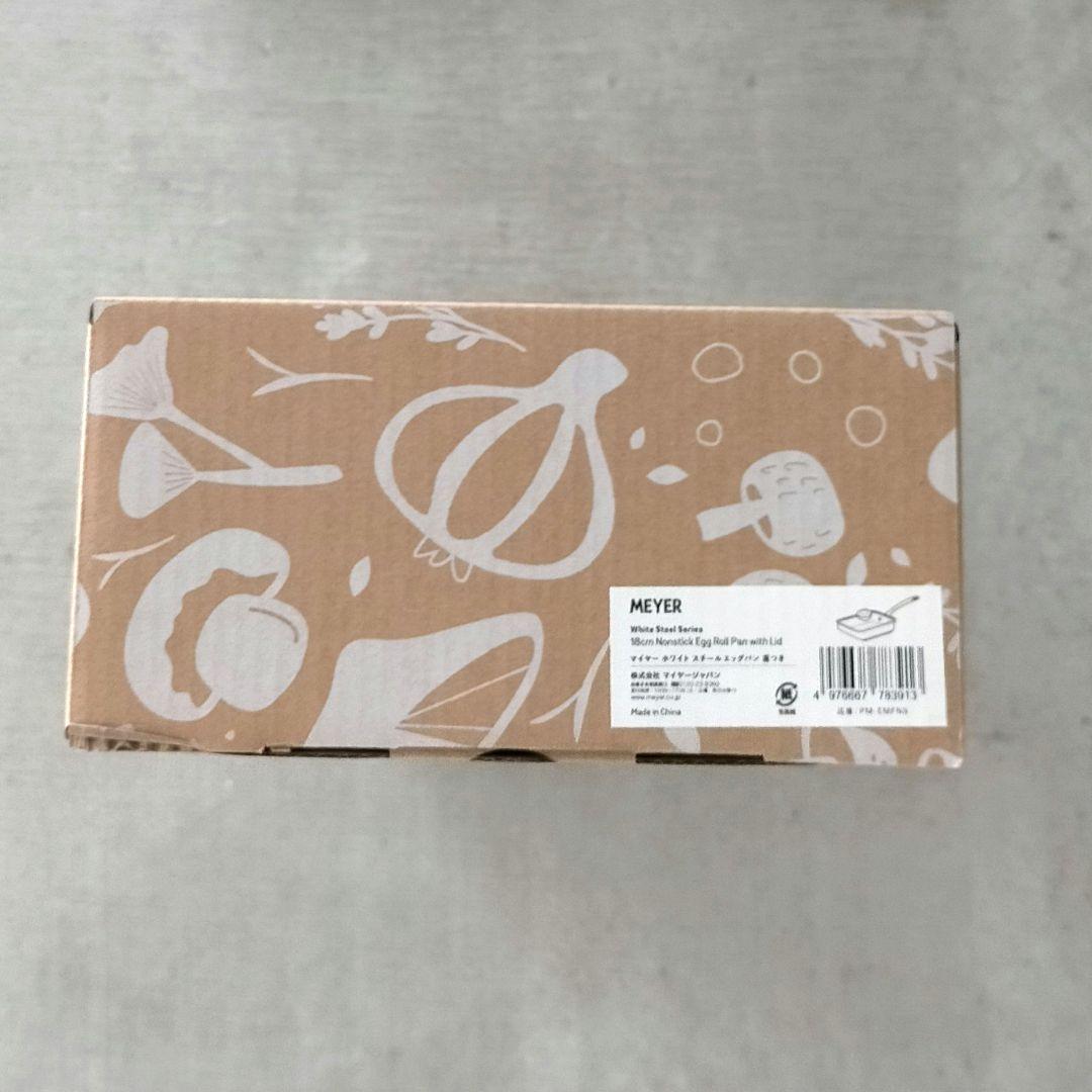 MEYER マイヤー ホワイトスチール 18cm 蓋付エッグパン
