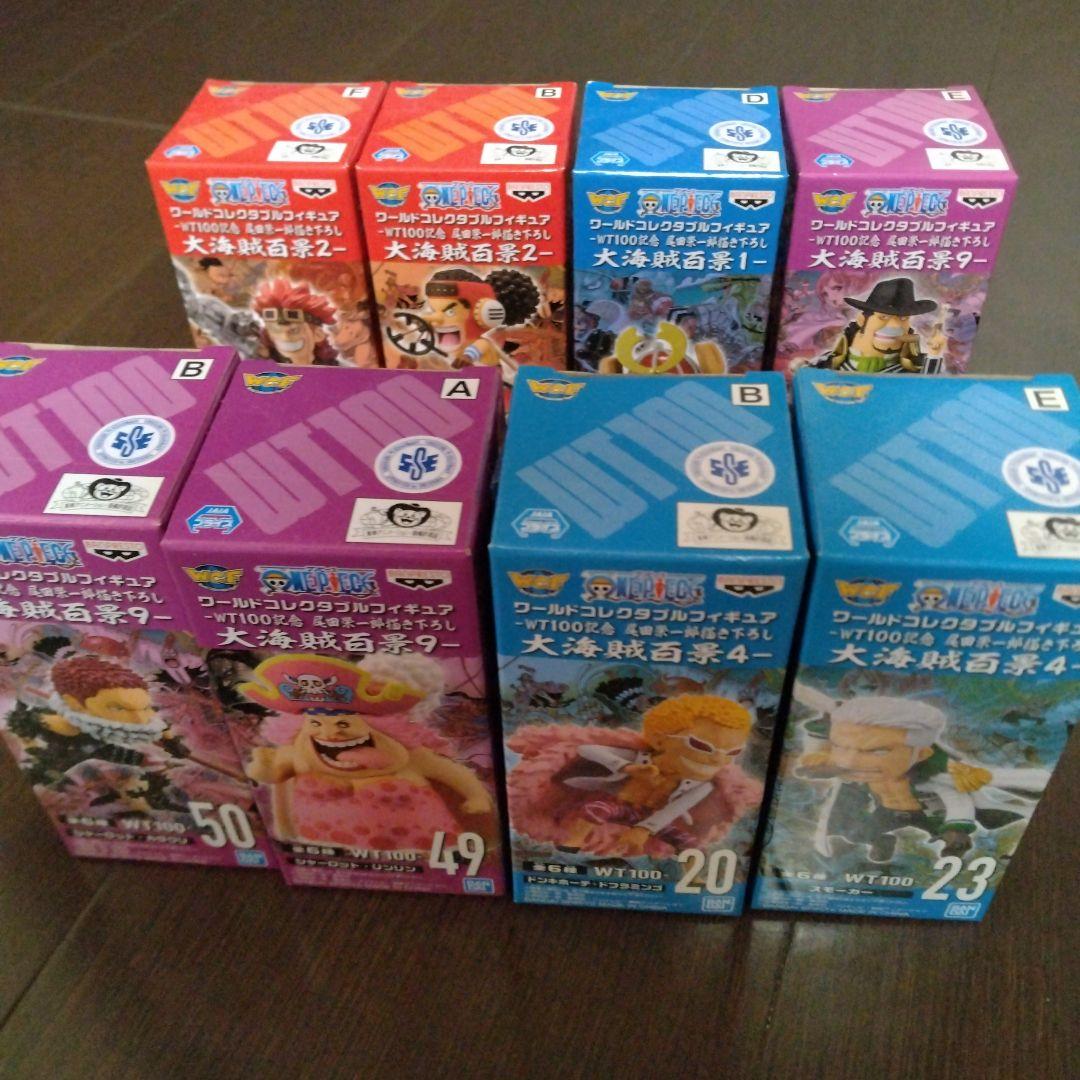 ワンピース　ワーコレ　大海賊百景