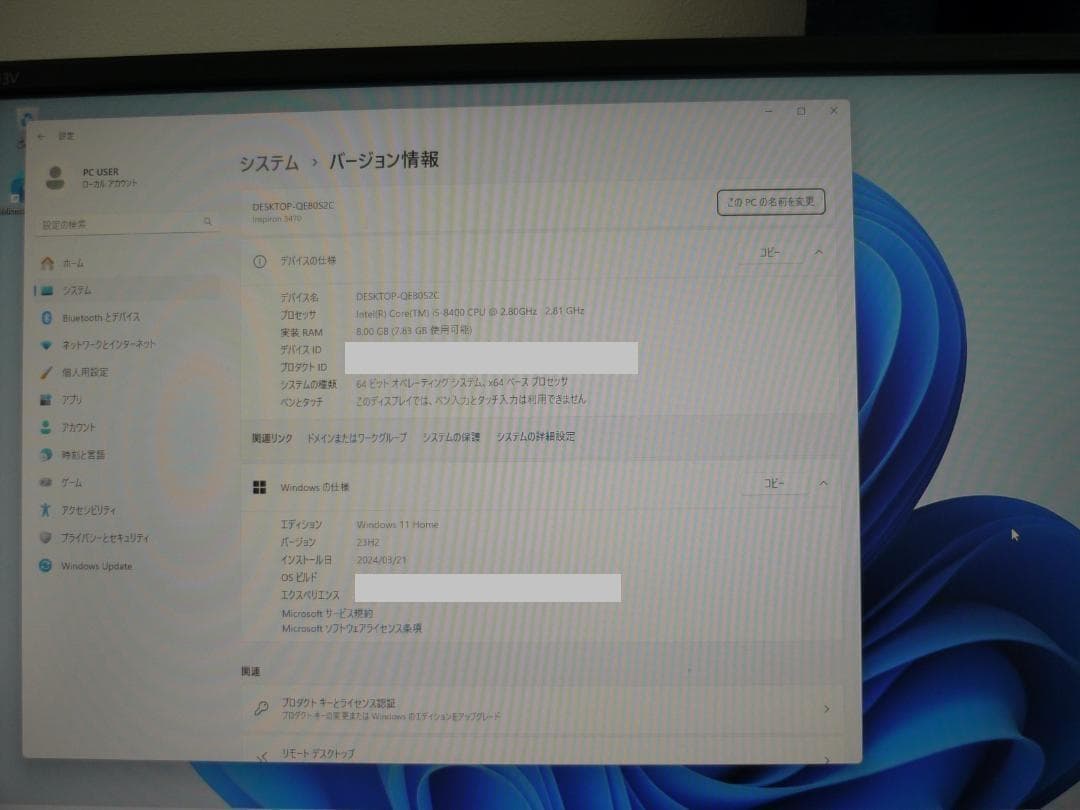 Windowsデスクトップ DELL Inspiron3470 i5-8400/8GB/SSD128GB
