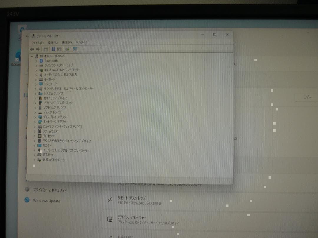 Windowsデスクトップ DELL Inspiron3470 i5-8400/8GB/SSD128GB