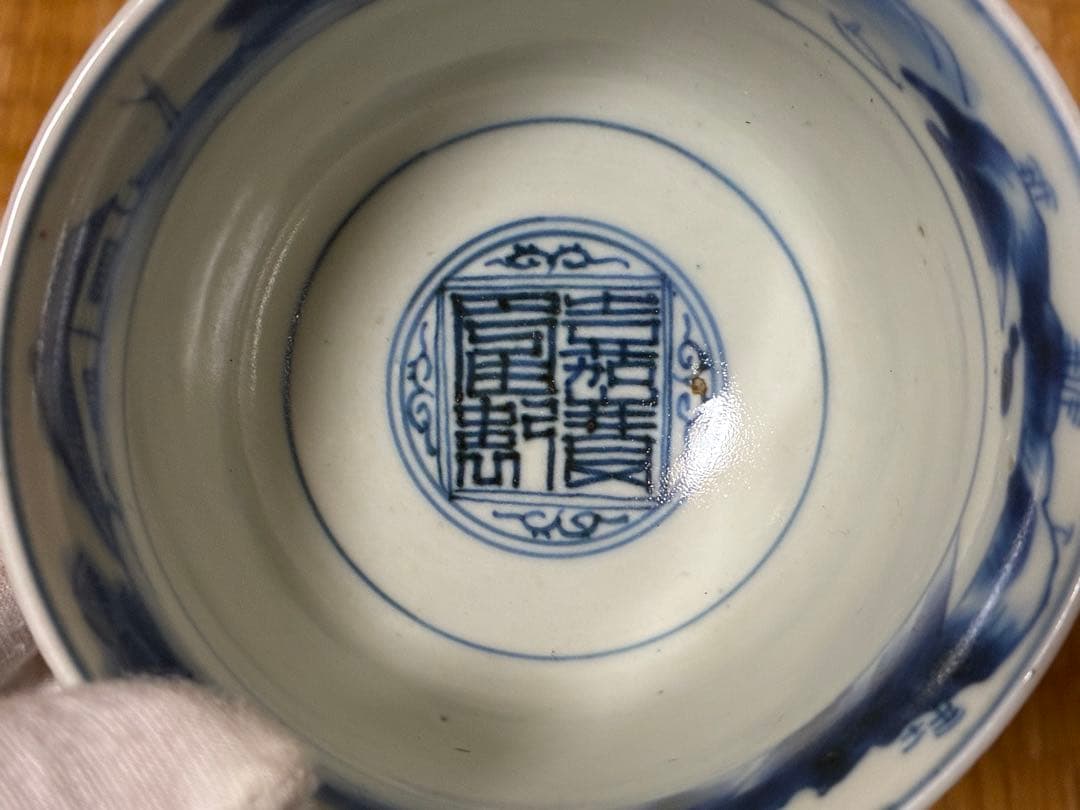 煎茶道具 中国 唐物 染付 風景紋 湯呑 五客揃い 在印 時代物