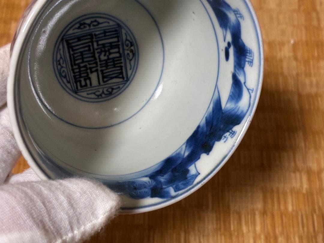 煎茶道具 中国 唐物 染付 風景紋 湯呑 五客揃い 在印 時代物