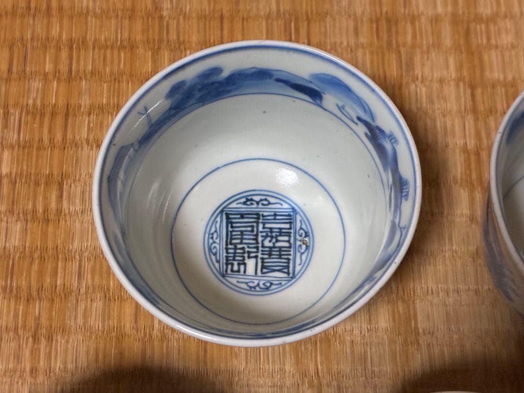 煎茶道具 中国 唐物 染付 風景紋 湯呑 五客揃い 在印 時代物