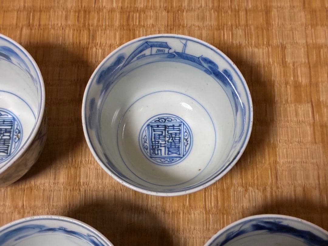 煎茶道具 中国 唐物 染付 風景紋 湯呑 五客揃い 在印 時代物