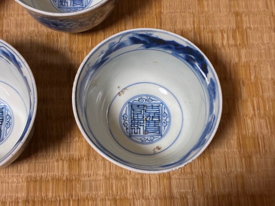 煎茶道具 中国 唐物 染付 風景紋 湯呑 五客揃い 在印 時代物