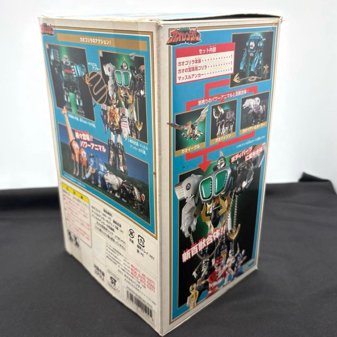 百獣戦隊ガオレンジャーNo.4ガオゴリラ【ほぼ新品！】デットストックから出品！